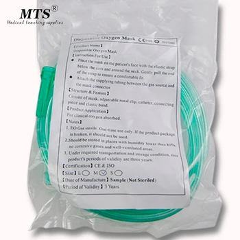 

Nebulization Kit Including Cup Mask Tubing Nebulizer Kit for Medical Oxygen Concentrator Nebulizer 2pcs