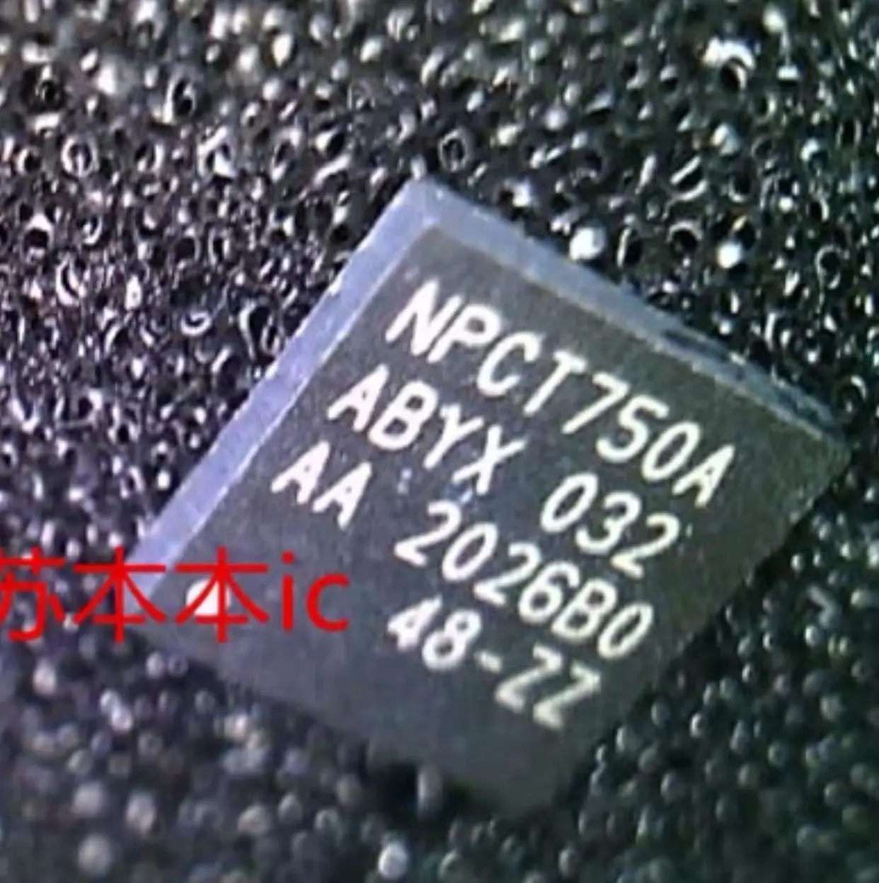 

2-5 шт./NPCT750A npct750ahyx QFN