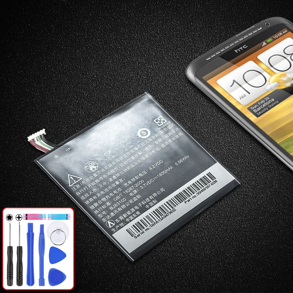 Для HTC One X S720e / S Z520e полимерный литий-ионный аккумулятор BJ83100 1800 мАч