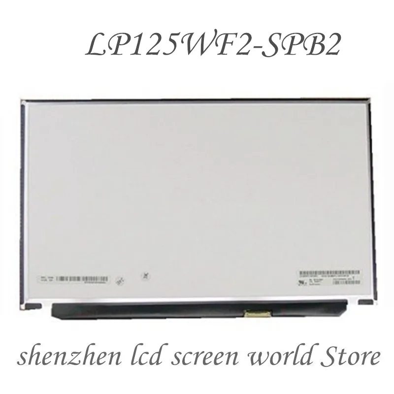 LP125WF2 SPB2 (SP)(B2) FRU 00HM745 IPS матрица управления яркостью ноутбука 12 5 &quotLP125WF2 FHD 1920X1080