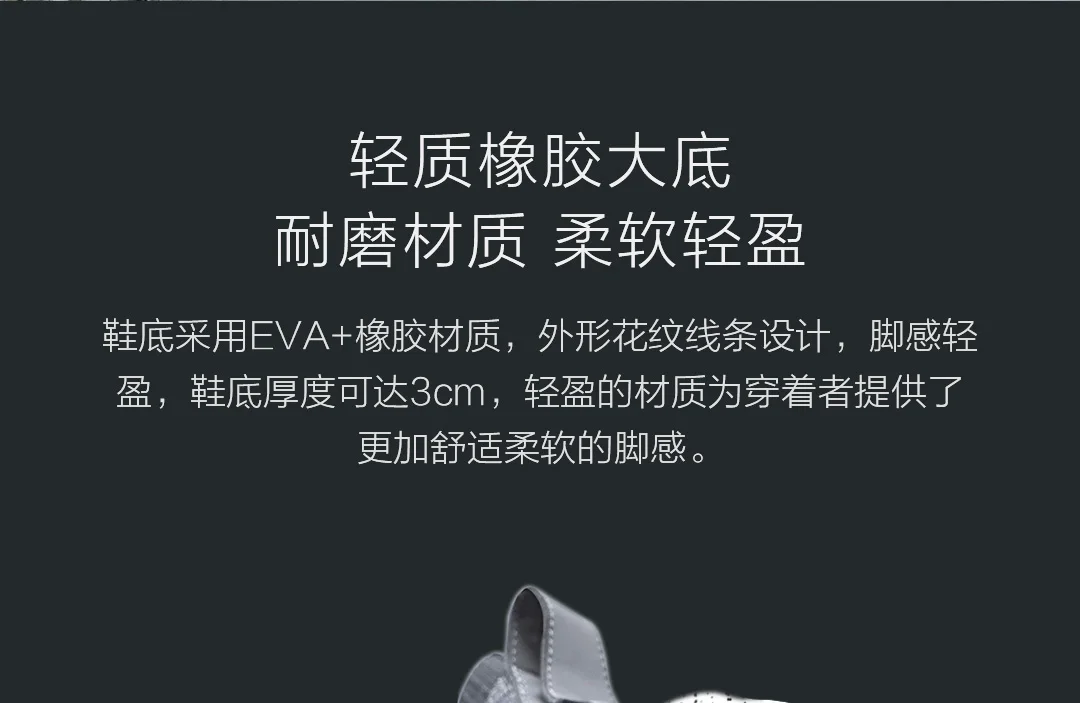 Тренд Xiaomi Freetie вразлёт, плетение спортивных кроссовок Волшебная модная Пряжка для пояса, мужская спортивная обувь, дышащие дизайнерские носки