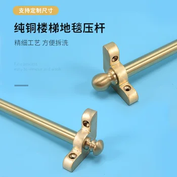 

Stair rods for carpets