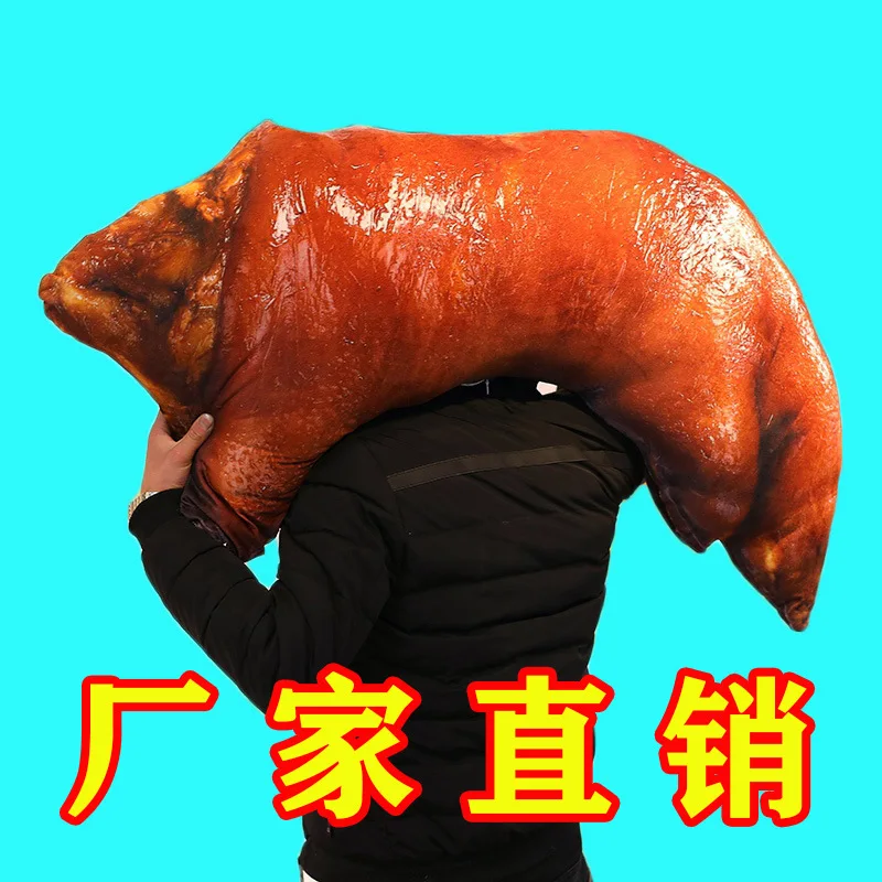 

Creative Model Large Trotter Pillow Cool Plush Toys Food Chicken Legs Pillow Douyin Celebrity Style Birthday Gift Women's