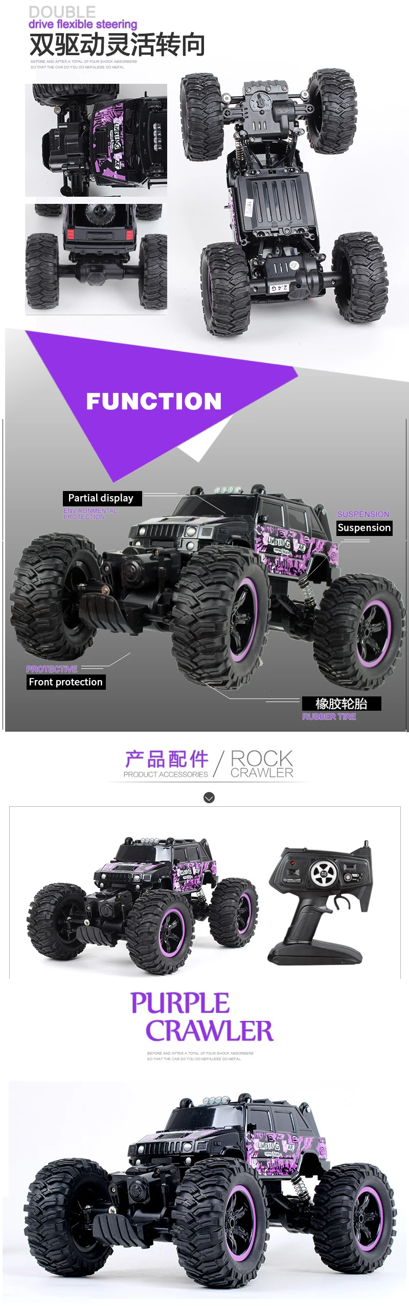 RC car2.4 GHz высокоскоростной внедорожный четырехколесный альпинистский автомобиль устойчив к падению зарядки игрушечный автомобиль подарок детям