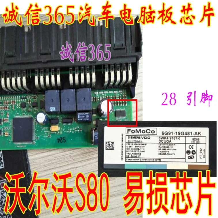 5 шт./лот 6G91-19G481-AK