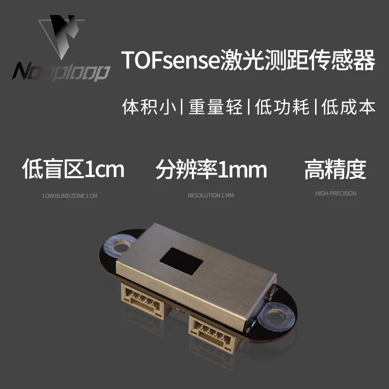 

TOFSense, лазерный датчик дальности, Радар для обхода препятствий, последовательный порт UART, может опуститься петля, Nooploop