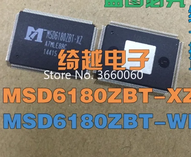 5 шт./лот MSD6180ZBT-WL MSD6180ZBT-XZ MSD6180KBT-XZ два суффиксы являются универсальными