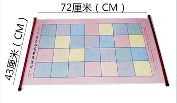 

Water Drawing Cloth Children's Specials Boutique Color Ten Thousand Times Water Write Cloth Beginners Suit Practice Writing 2020