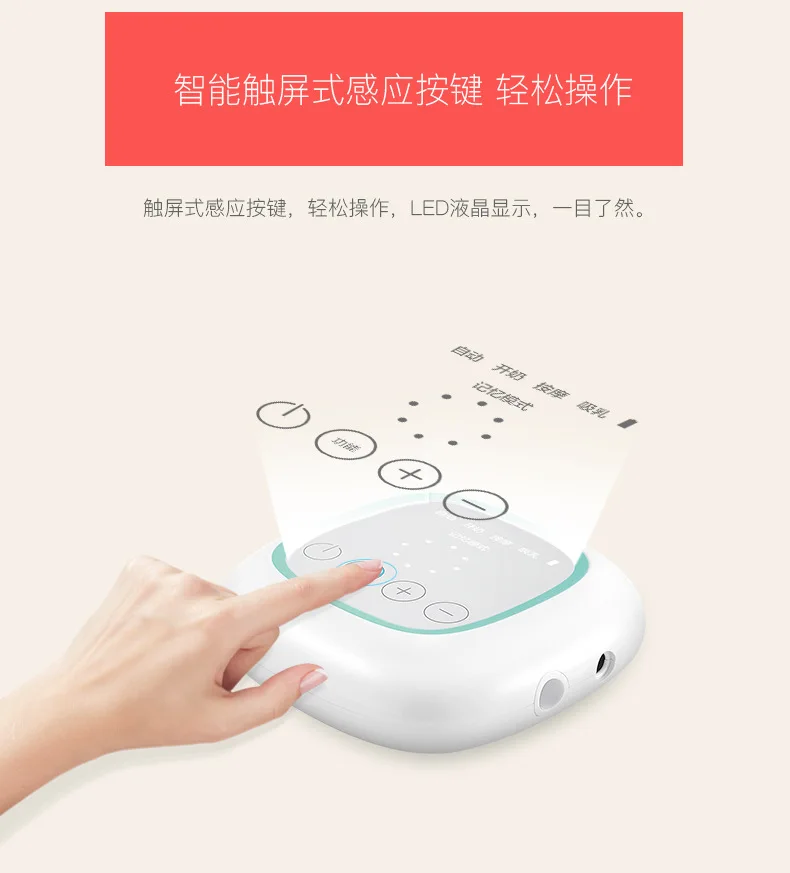 Smart Electric Breast Pump Mute Comfortable Suction Large Automatic Milker Pull Milk Painless Nursing Massage 8