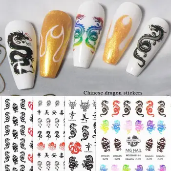 

Dragon Nail Stickers Decals Red Black Colorful Dragons 3d Sticker Tool Decal Tips Nails Acrylic Adhesive Back Self Glue S5T9