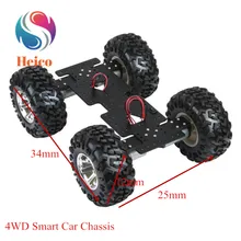 4WD RC умный автомобиль шасси внедорожная Большая рама с диаметром 130 мм резиновое колесо для DIY робот модель игрушки Обучающий набор