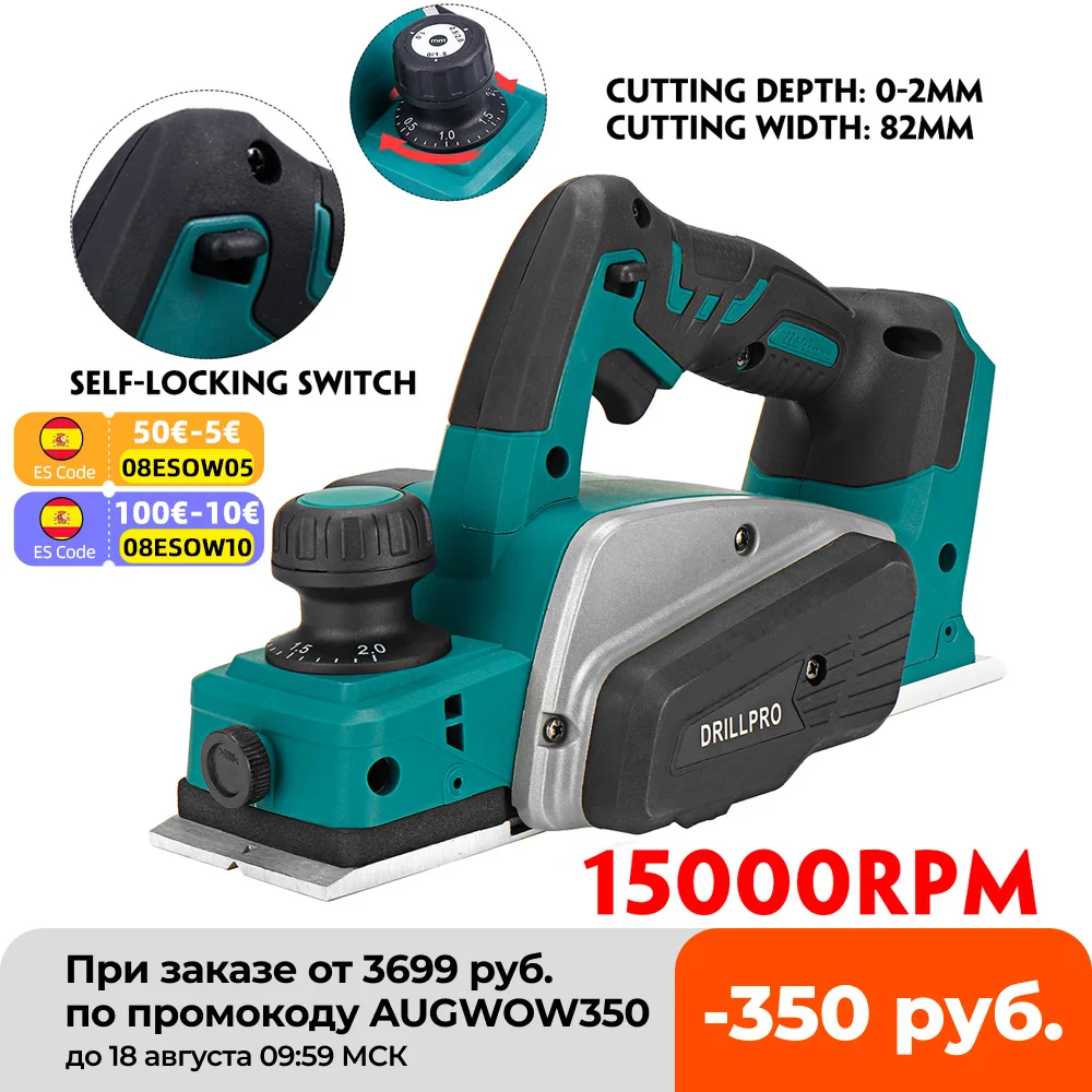 18V 15000rpm Rechargeable Electric Planer Cordless Handheld for Makita 18V Battery Wood Cutting Tool with Wrench Drillpro Tool
