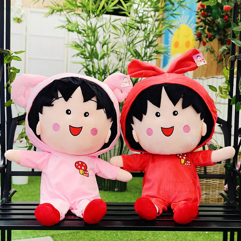 

Creative Cartoon Chibi Maruko Plush Toy Doll Pillow Holiday Gift