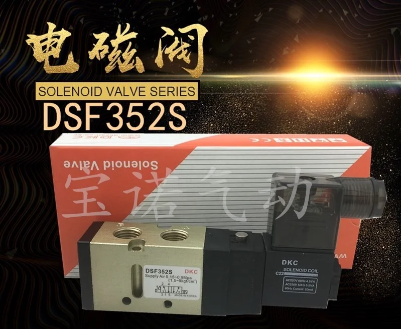

DKC electronic valve DSF352S DSF352D electromagnetic directional valve DSF453S DSF453D control valve DC24