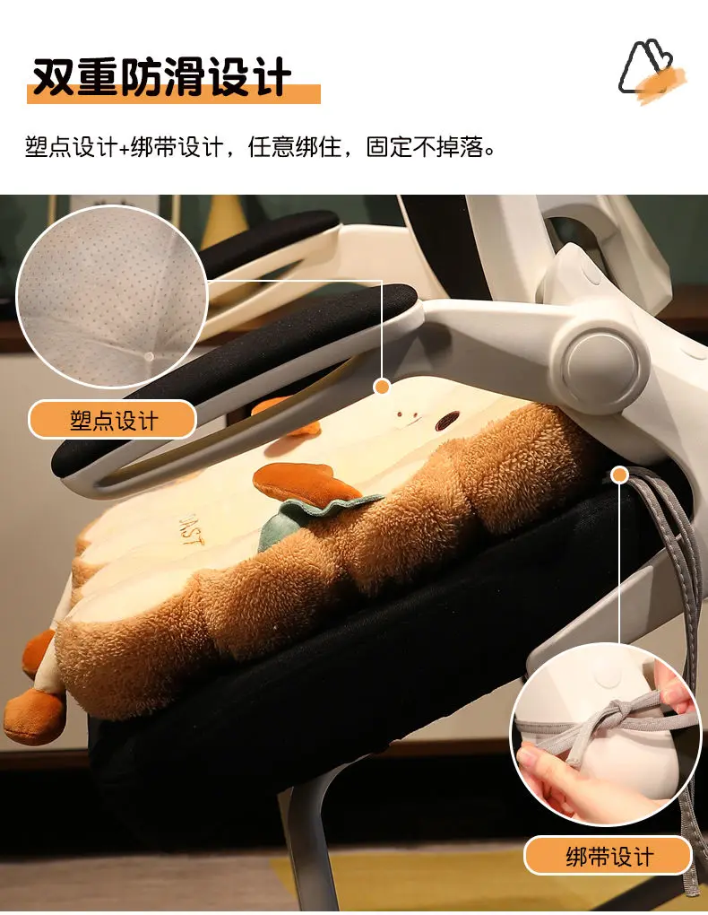 Toast Cushion Sofa Cushion for Living Room Office Student Dormitory Classroom Stool Chair Cushion Butt Cushion Chair Cushion