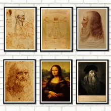 Vintage Posters manuscrito por Leonardo da Vinci foto hombre de Vitruvio cartel pared arte Casa Decor arte de la decoración