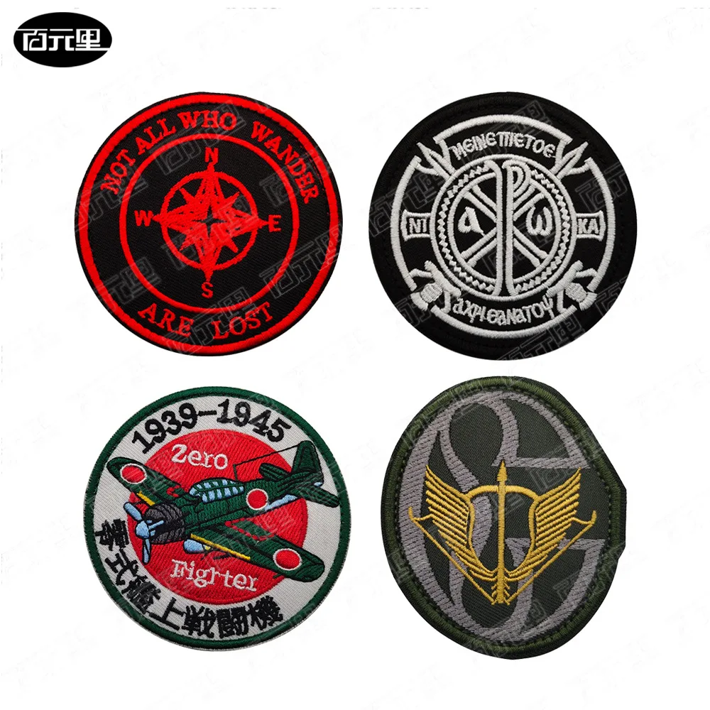Jacket Patches / Hat Various Patches Your Choice Embroidered Vest 