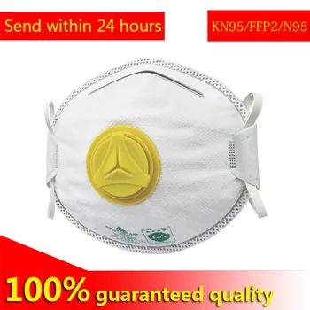 

10 pcs 20 pcs In stock MASKS shipping regular imported standard independent packaging with valve mask 2020 NEW HOT