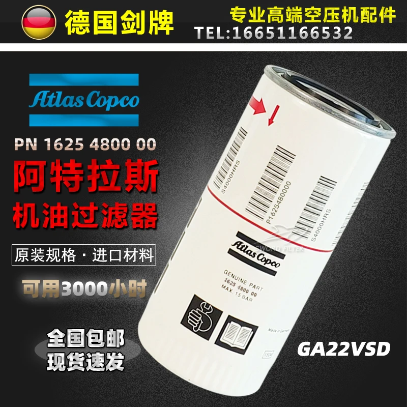 Винтовой воздушный компрессор Atlas GA22VSD + P запчасти для технического обслуживания