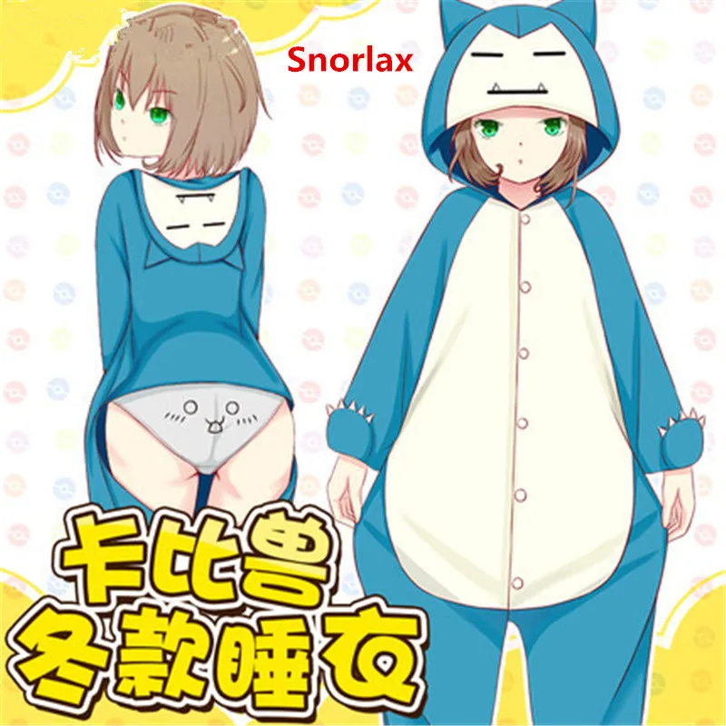 Аниме Покемон милый Snorlax Косплей костюмы комбинезоны пижамы повседневная домашняя одежда для сна Одежда для влюбленных подростков подарок