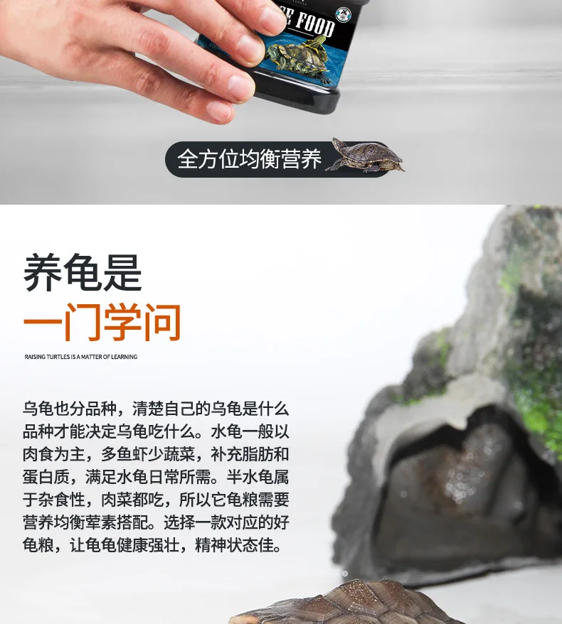 Jonsanty OEM in Bulk Food Little Turtle Grain Turtle Grains Turtle Feed Turtle Grain Granule
