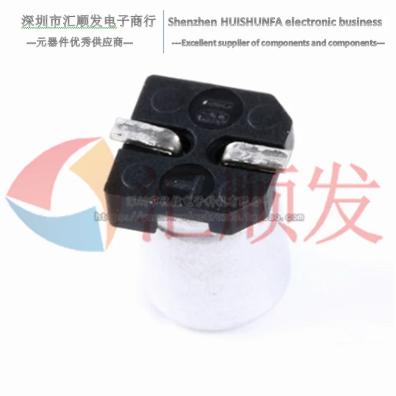 10PCS!!! High quality SMD aluminum electrolytic capacitor 10V 47UF volume 4*5.4 SMD electrolytic