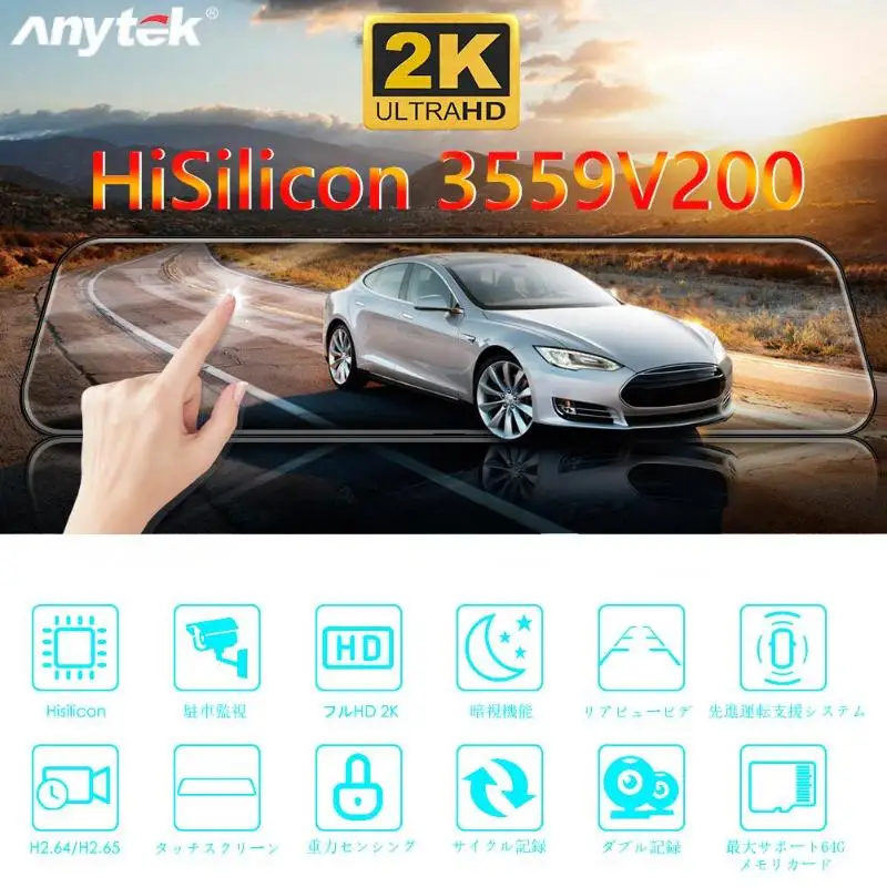 Anytek A9 2K Автомобильное зеркало заднего вида DVR камера 11,6" ips сенсорный экран двойной объектив видео регистратор видеорегистратор ночного видения с TF картой