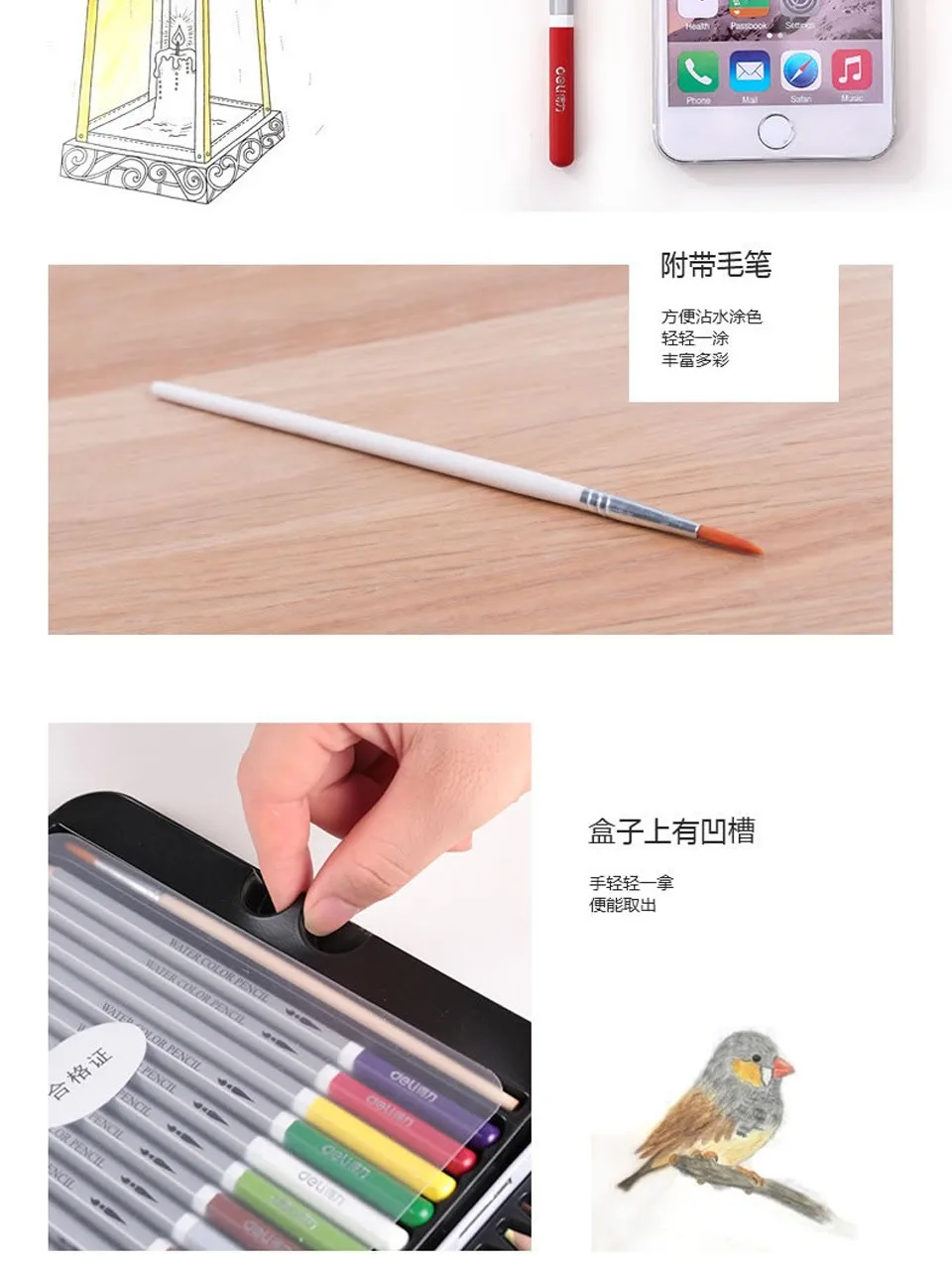 Watercolor pencils 72 DELI-8