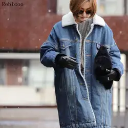 2019 Женская куртка женская теплая зимняя джинсовая куртка с длинным рукавом длинное джинсовое пальто Верхняя одежда Пальто Женская куртка