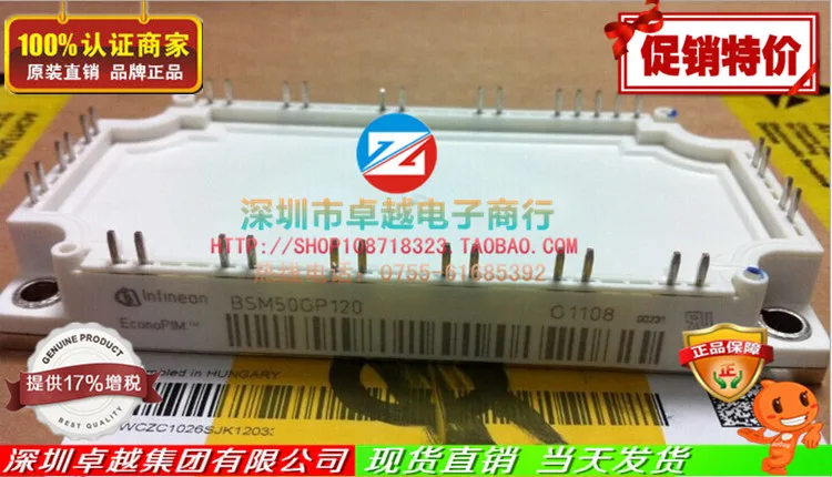 BSM50GP120 FP50R12KT3 FP50R12KS4C FP50R12KE3 IGBT-ZYQJ