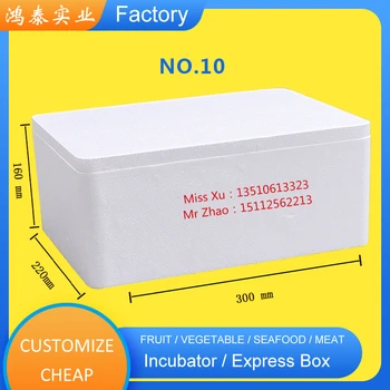 

Fresh Fish/Food white foam packaging boxes good quality