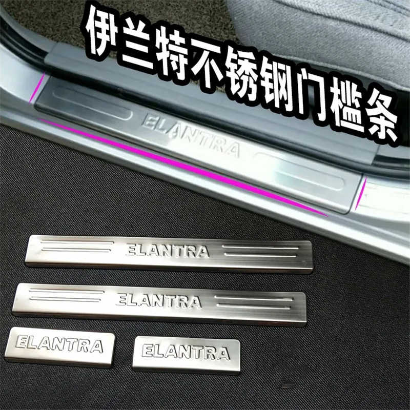 Для 2004-2012 hyundai Elantra накладка из нержавеющей стали/Накладка на порог внутри порога Добро пожаловать педаль для стайлинга автомобиля