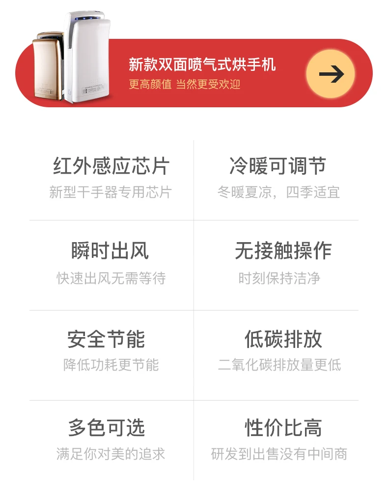 AOSHA сушилка для рук 1000 Вт горячий и холодный воздух полностью автоматическая Чувствительная ручная сушильная машина Ванная комната Туалет Отель электрическая сушилка для рук
