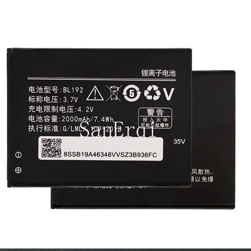 Аккумулятор BL192 2000 мА · ч для Lenovo A328 A328T A526 A750 A529 A560 A680 A590 A300 A388T A505E | Мобильные
