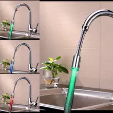 360 Вращение светодиодный кран головки аэраторы питание от воды с 7 цветов быстрый/медленно мигающий для ванной кухни