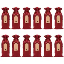 12 комплектов в партии сумка винного цвета шампанского Упаковка для бутылок шнурок вечерние настольный декор с Бумага этикетка 12 комплектов в партии сумка винного цвета шампанского Упаковка для бутылок шнурок вечерние настольный декор с Бумага этикетка