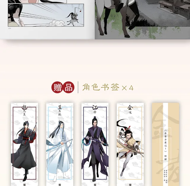 Novo spiritpact chinês manhua livro de quadrinhos ping zi trabalhos ling qi  engraçado e suspense romance manga livro duanmu xi yang jinghua - AliExpress