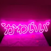 

Led Kawaii Japanese Anime Neon Flex Light Sign Bedroom Home Room Wall Decor Kawaii Anime Decoration