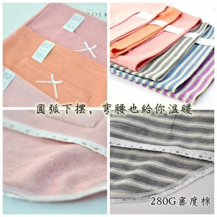 Теплый поддерживающий талию карман женский взрослый Nuangong Bellyband Япония Высокая Весна и лето плотность хлопок Bellyband теплый живот Th