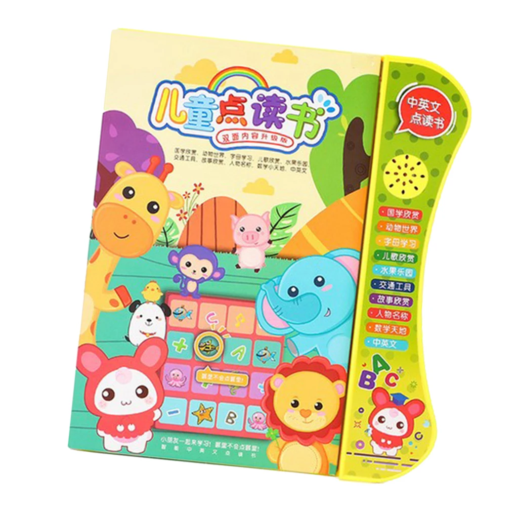English Chinese Electronic Reading Machine, Learning Electronic Book Educational Toys Best Gifts English Chinese Electronic Reading Machine, Learning Electronic Book Educational Toys Best Gifts