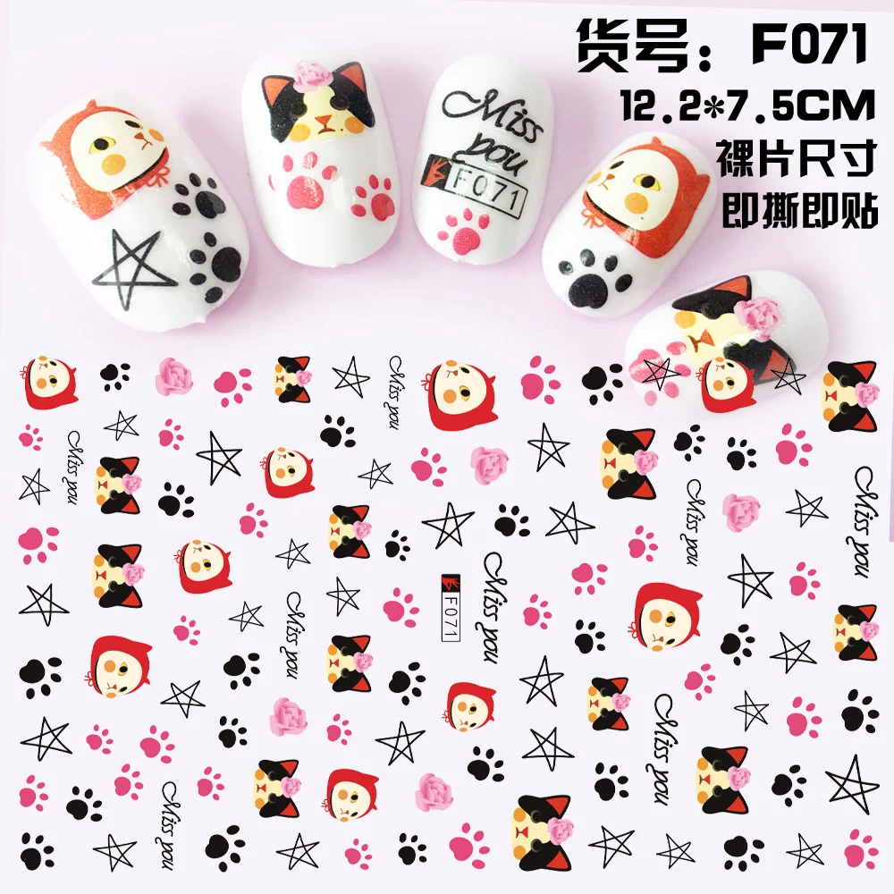 F071