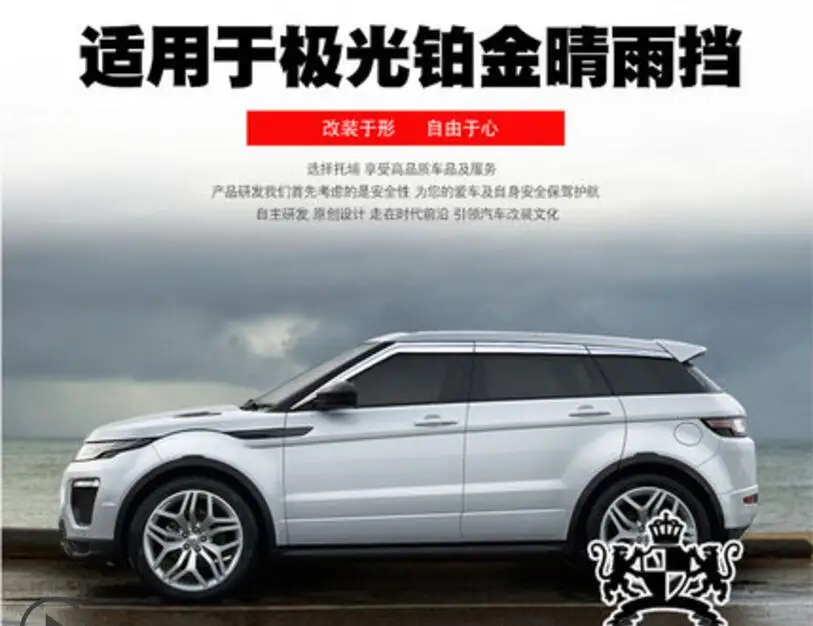 14-19 EVOQUE 6PCS ABS хромированный оконный козырек вентиляционные шторы Защита от солнца и дождя аксессуары для Land Rover Velar Discovery Sport evoque LR4 LR5 автомобильный Стайлинг - Цвет: 14-19 EVOQUE 6PCS