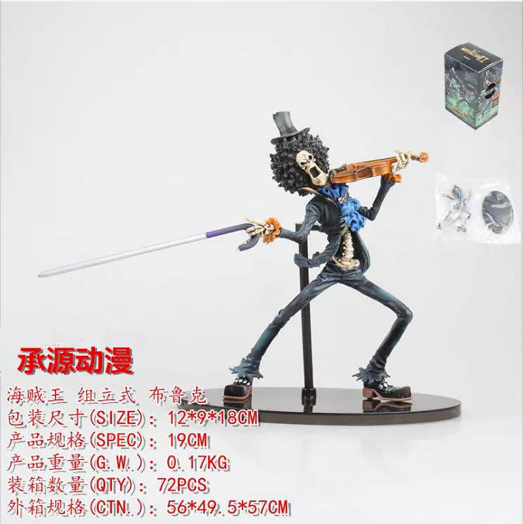 

Cheng yuan Anime One Piece Group Vertical Type Brooke Boxed Soul King of the Garage Kit Decoration Model