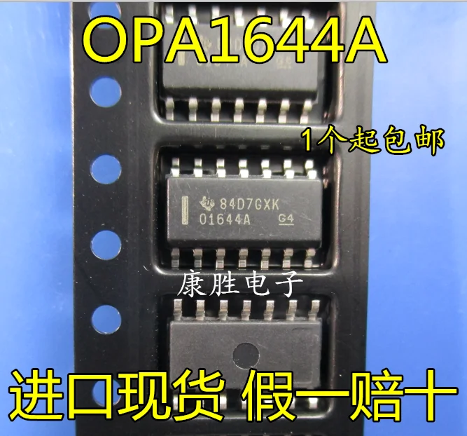 10 шт./лот OPA1644AIDR OPA1644 O1644A SOP14 TI