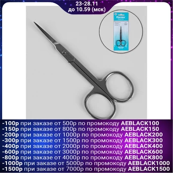 

Manicure scissors, cuticle, curved, narrow, 10.5 cm, silver color