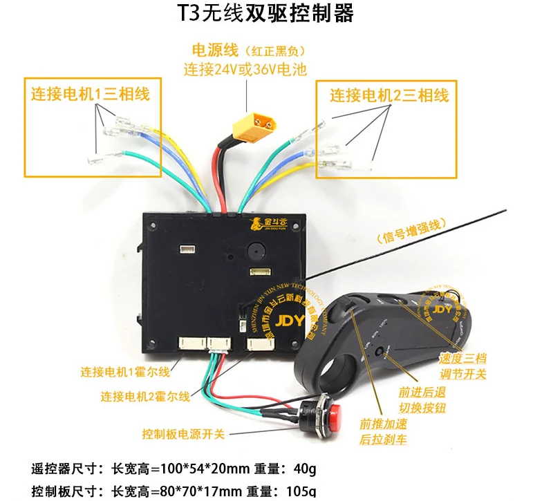 24 V/36 V 150 W-200 W DC бесщеточный скейтборд ступица скорости двигателя \ Высокая мощность, пульт дистанционного управления, проводной привод