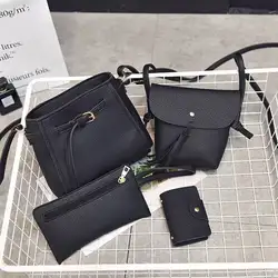 BEAU-4pcs/комплект женские четыре набора модная сумка через плечо сумка-шоппер через плечо Wallt