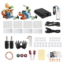 Professional Tattoo Kit 2 Machine Gun Coil Tattoo Machine Gun Set Power Supply Complete Tattoo Kits