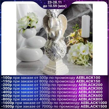 

Figurine "Angel on a ball" 36 cm, mother-of-pearl