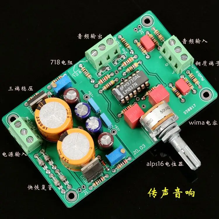 

Linn Majik power amplifier core preamp circuit